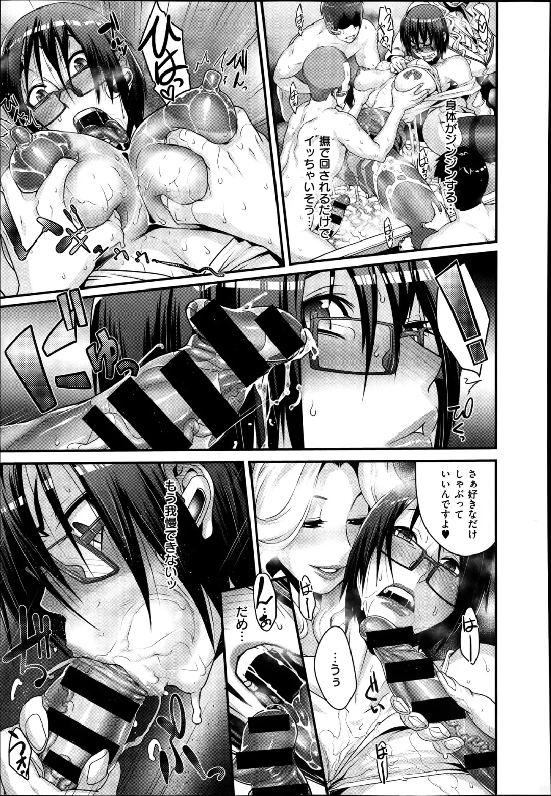 [Koyanagi Royal] Sou Kangetsu-chou Tanetsuke-mura Kenmonroku Fhentai - Page 47