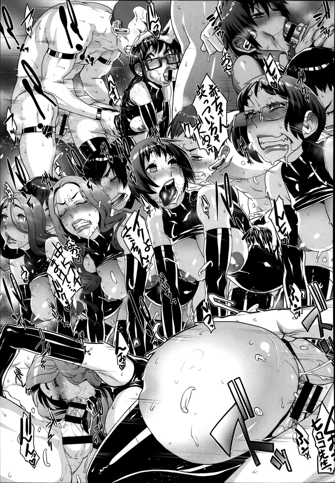 [Koyanagi Royal] Sou Kangetsu-chou Tanetsuke-mura Kenmonroku Fhentai - Page 49