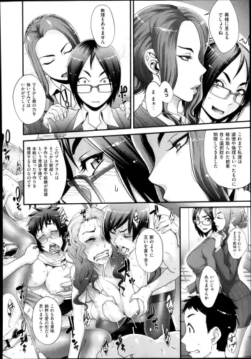 [Koyanagi Royal] Sou Kangetsu-chou Tanetsuke-mura Kenmonroku Fhentai - Page 16