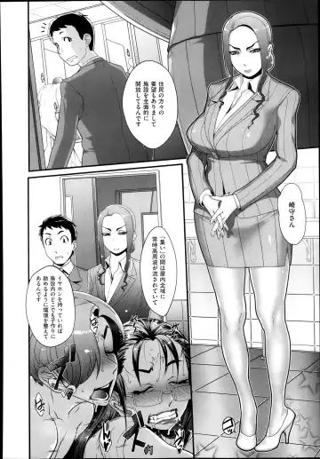 [Koyanagi Royal] Sou Kangetsu-chou Tanetsuke-mura Kenmonroku Fhentai - Page 20