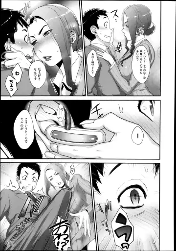 [Koyanagi Royal] Sou Kangetsu-chou Tanetsuke-mura Kenmonroku Fhentai - Page 21