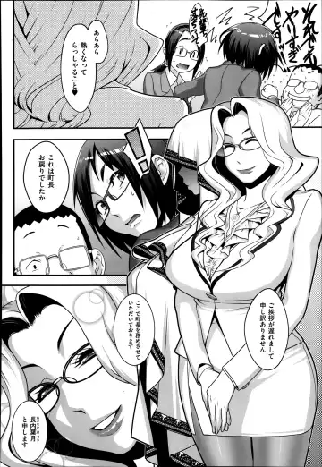 [Koyanagi Royal] Sou Kangetsu-chou Tanetsuke-mura Kenmonroku Fhentai - Page 32