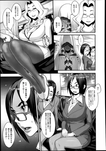 [Koyanagi Royal] Sou Kangetsu-chou Tanetsuke-mura Kenmonroku Fhentai - Page 33