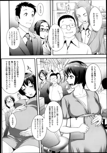 [Koyanagi Royal] Sou Kangetsu-chou Tanetsuke-mura Kenmonroku Fhentai - Page 4