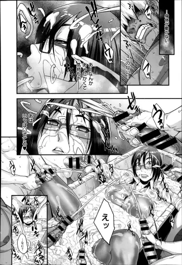 [Koyanagi Royal] Sou Kangetsu-chou Tanetsuke-mura Kenmonroku Fhentai - Page 42