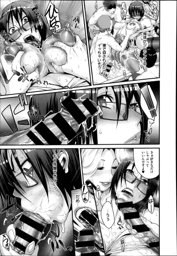 [Koyanagi Royal] Sou Kangetsu-chou Tanetsuke-mura Kenmonroku Fhentai - Page 47