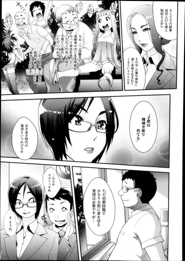 [Koyanagi Royal] Sou Kangetsu-chou Tanetsuke-mura Kenmonroku Fhentai - Page 5
