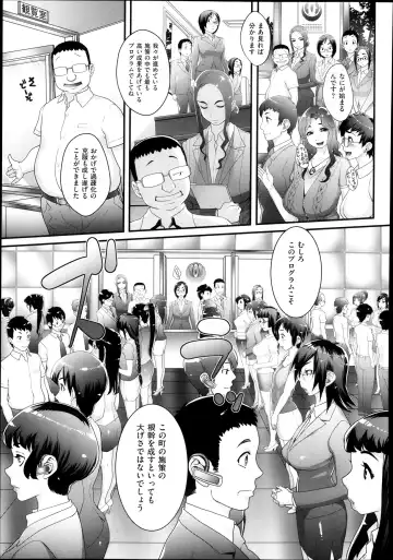 [Koyanagi Royal] Sou Kangetsu-chou Tanetsuke-mura Kenmonroku Fhentai - Page 7