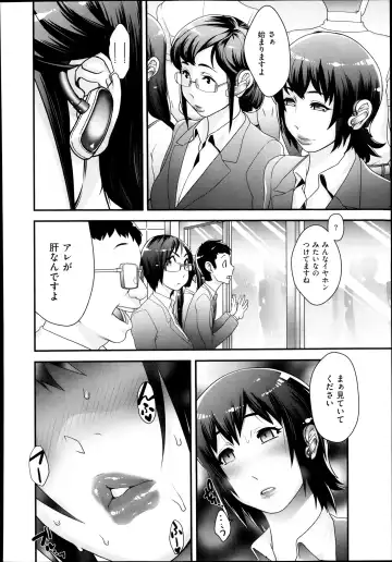 [Koyanagi Royal] Sou Kangetsu-chou Tanetsuke-mura Kenmonroku Fhentai - Page 8
