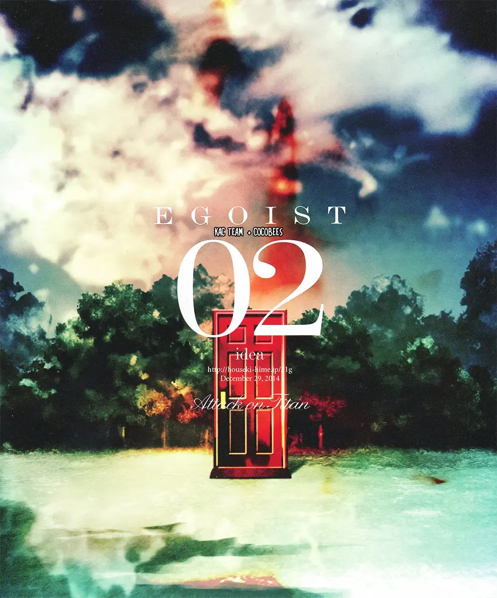 [Seina Rin] EGOIST02 Fhentai - Page 1