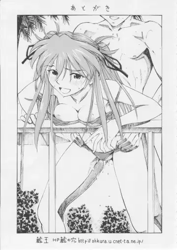 [Kura Oh] Asuka You Fhentai - Page 32