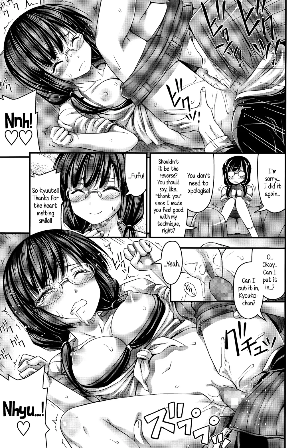 [Noise] Charao to Megane | Tomcat & Glasses Fhentai - Page 11