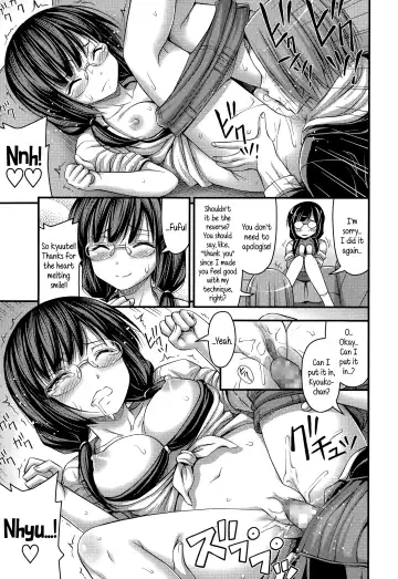 [Noise] Charao to Megane | Tomcat & Glasses Fhentai - Page 11