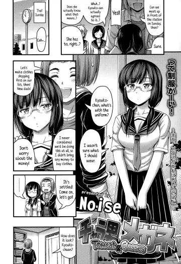 [Noise] Charao to Megane | Tomcat & Glasses Fhentai - Page 2