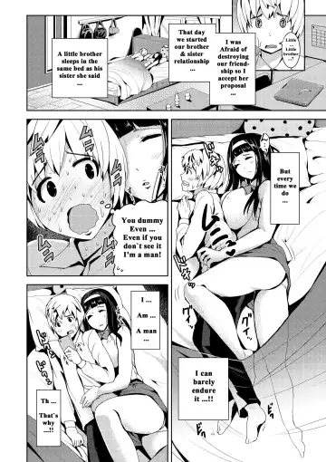 [Tomihero] Soine Friend Konsui Ryoujoku Fhentai - Page 2