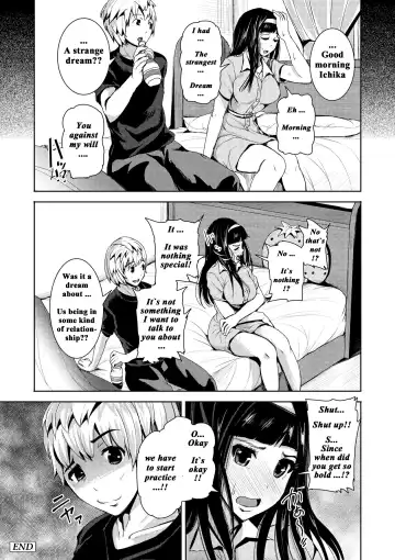 [Tomihero] Soine Friend Konsui Ryoujoku Fhentai - Page 20