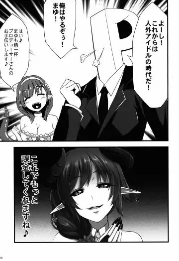 [Kirisaki Byakko] 346 Jingai Production Fhentai - Page 13