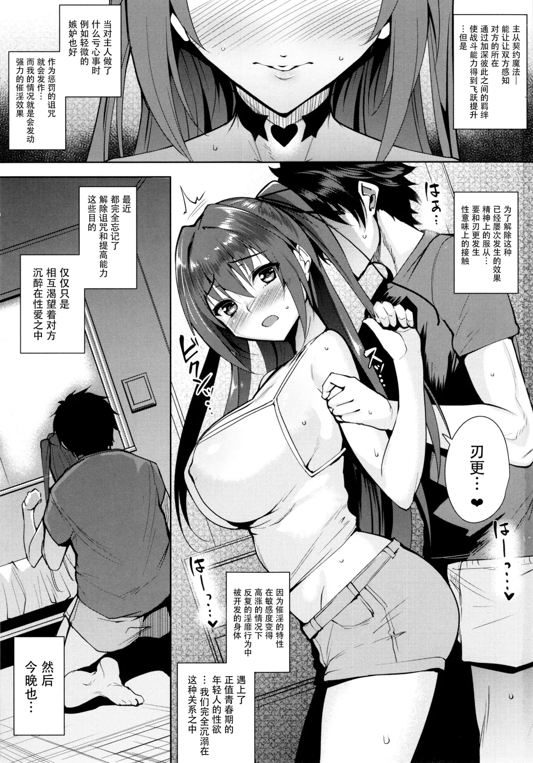 [Tomohiro Kai] into the Pit Fhentai - Page 4