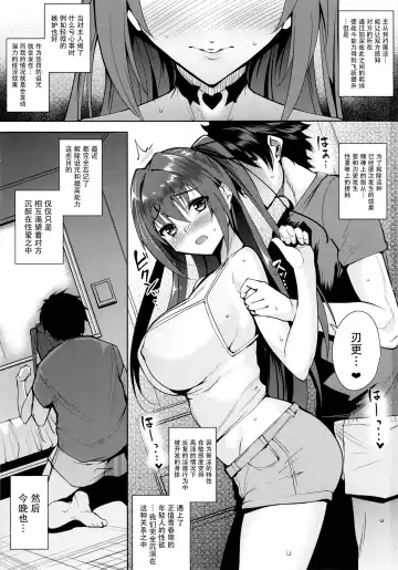 [Tomohiro Kai] into the Pit Fhentai - Page 4