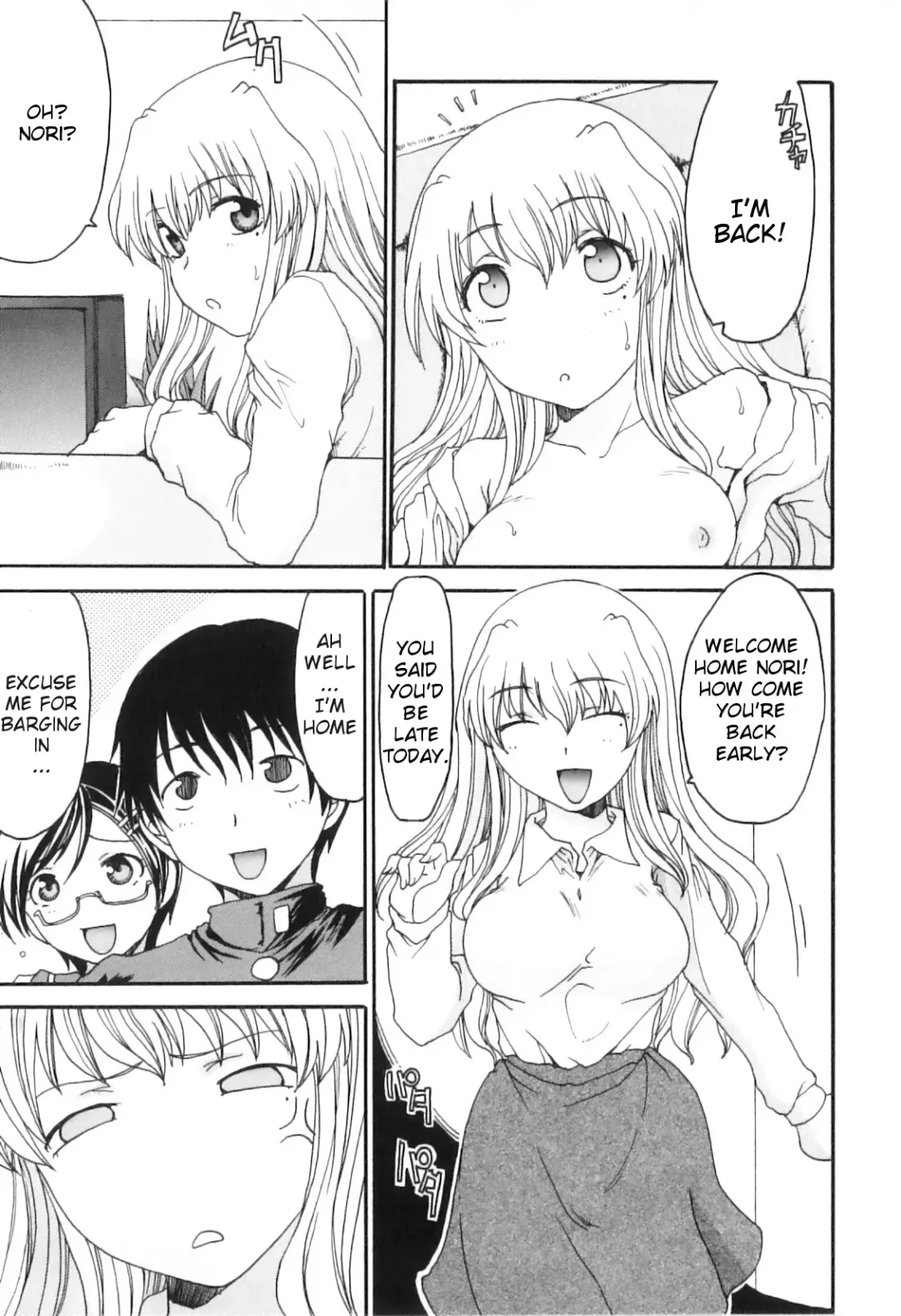 Yokujou Boshi - Desire Mother and Child (decensored) Fhentai - Page 135