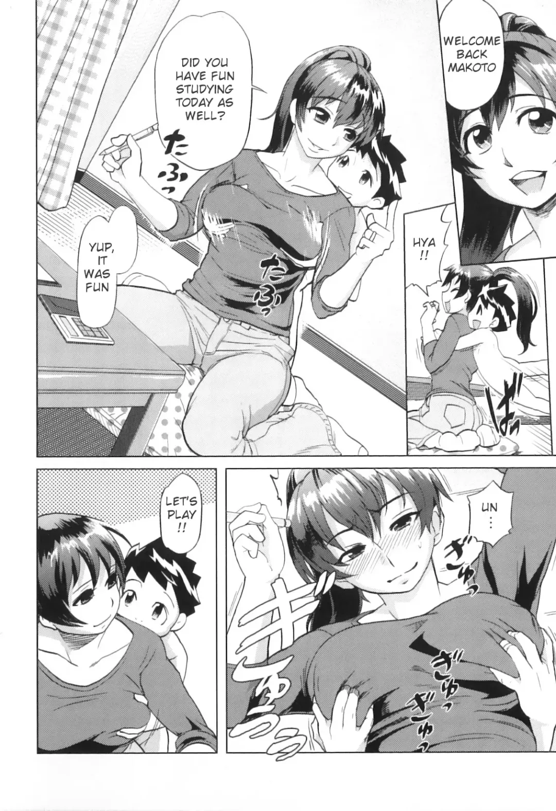 Yokujou Boshi - Desire Mother and Child (decensored) Fhentai - Page 36