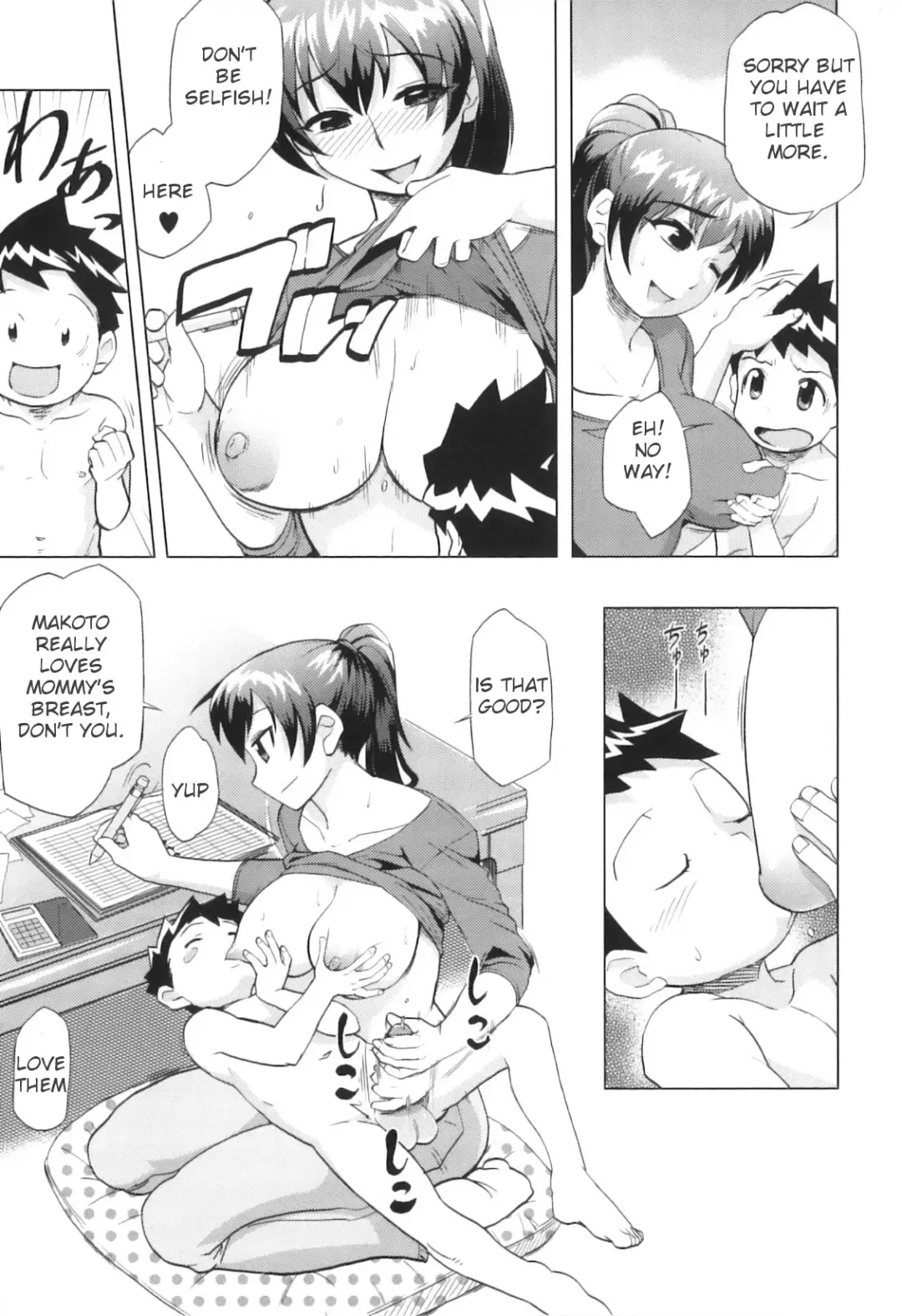 Yokujou Boshi - Desire Mother and Child (decensored) Fhentai - Page 37