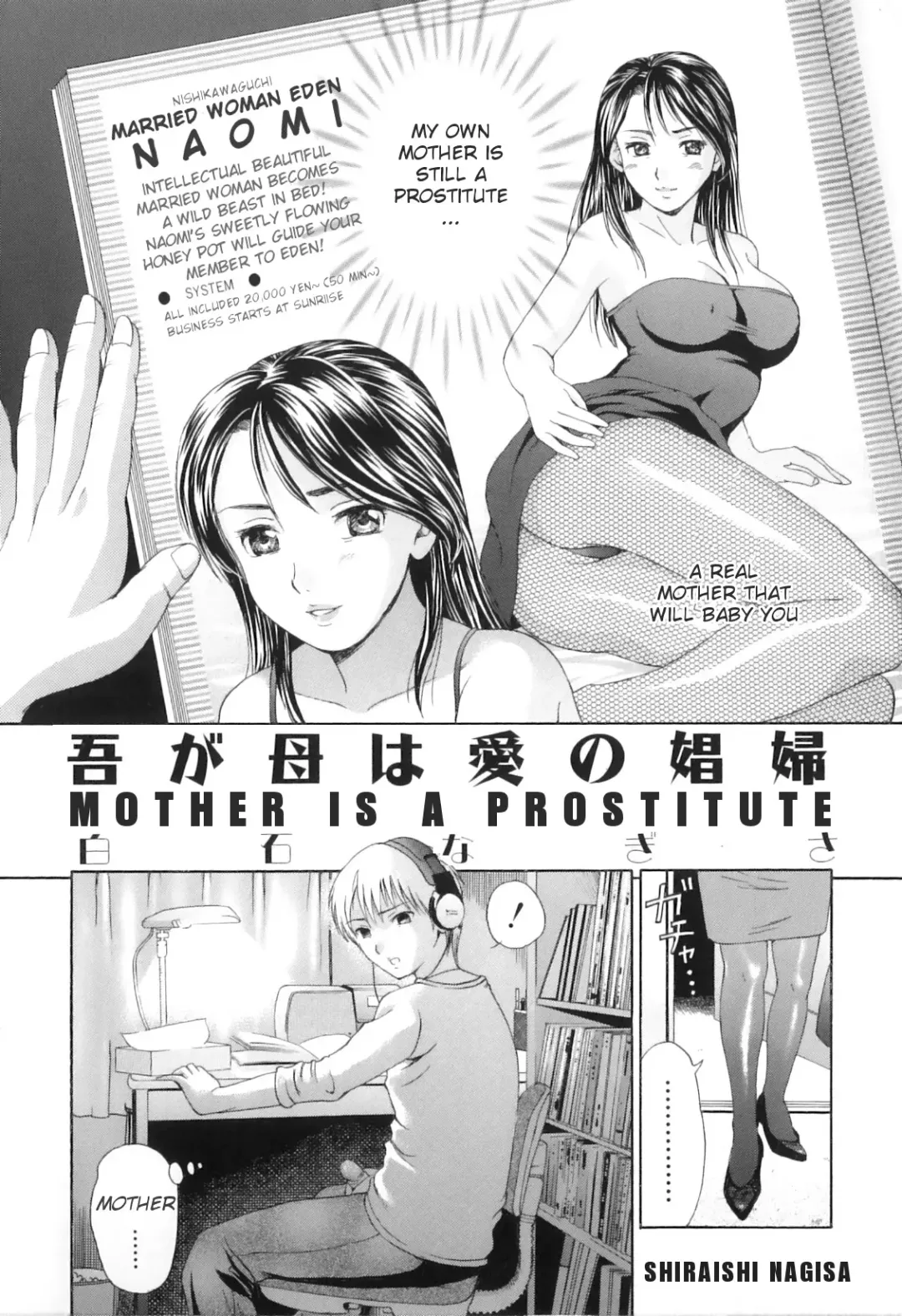 Yokujou Boshi - Desire Mother and Child (decensored) Fhentai - Page 52