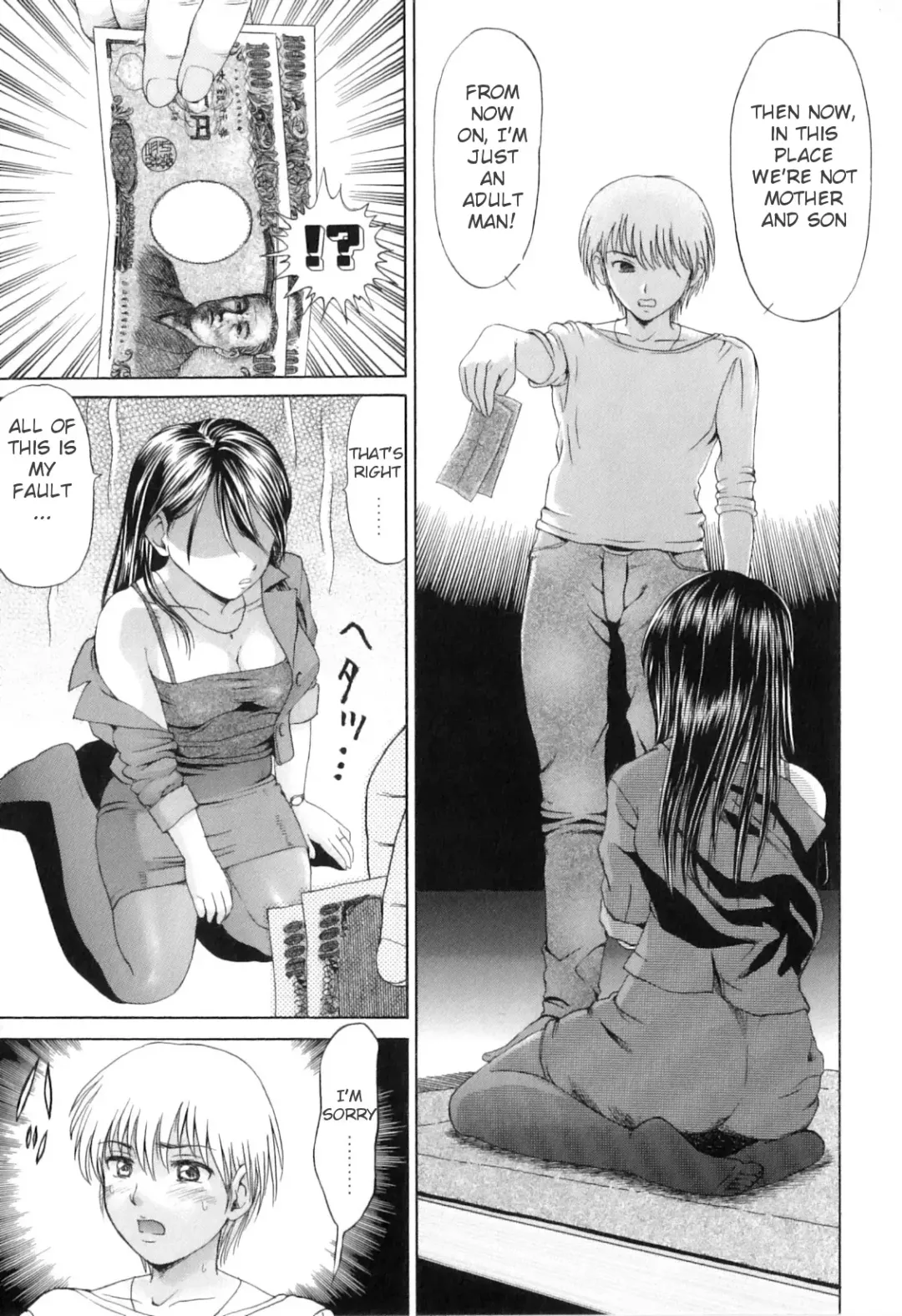Yokujou Boshi - Desire Mother and Child (decensored) Fhentai - Page 55