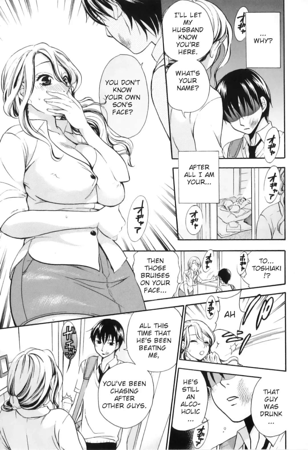 Yokujou Boshi - Desire Mother and Child (decensored) Fhentai - Page 71