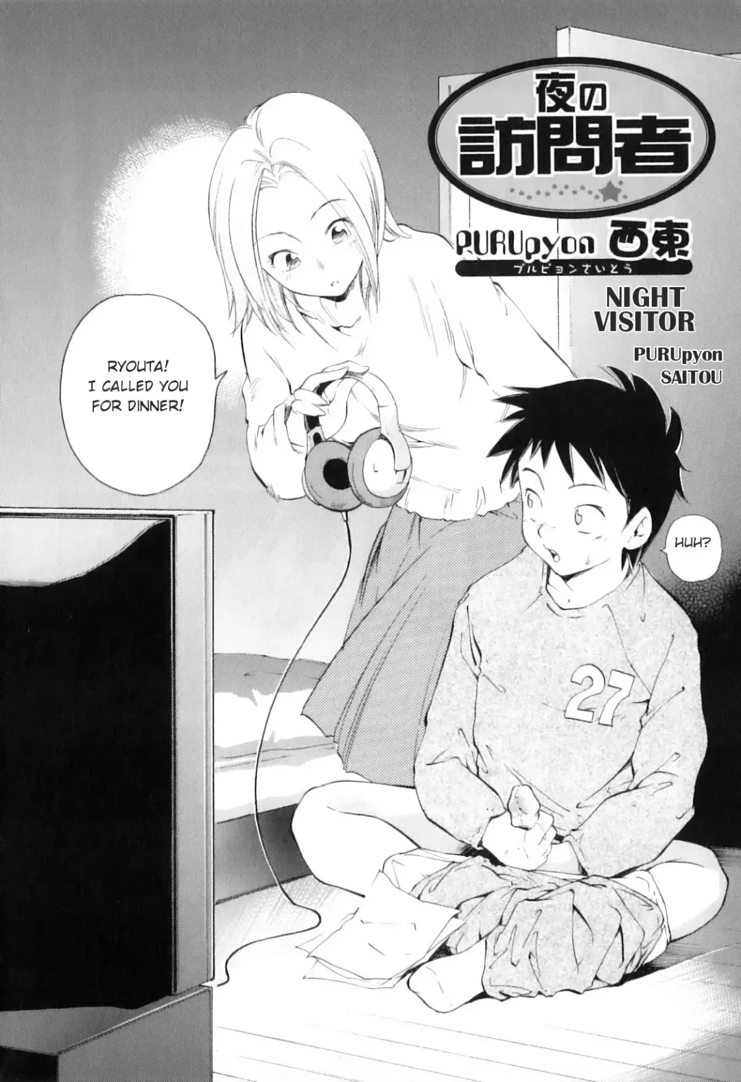 Yokujou Boshi - Desire Mother and Child (decensored) Fhentai - Page 84