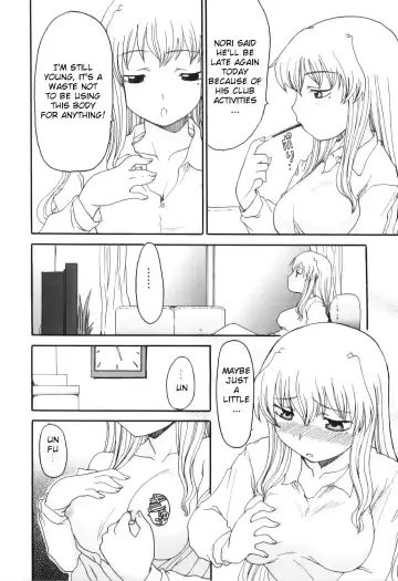 Yokujou Boshi - Desire Mother and Child (decensored) Fhentai - Page 132