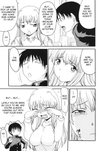 Yokujou Boshi - Desire Mother and Child (decensored) Fhentai - Page 137