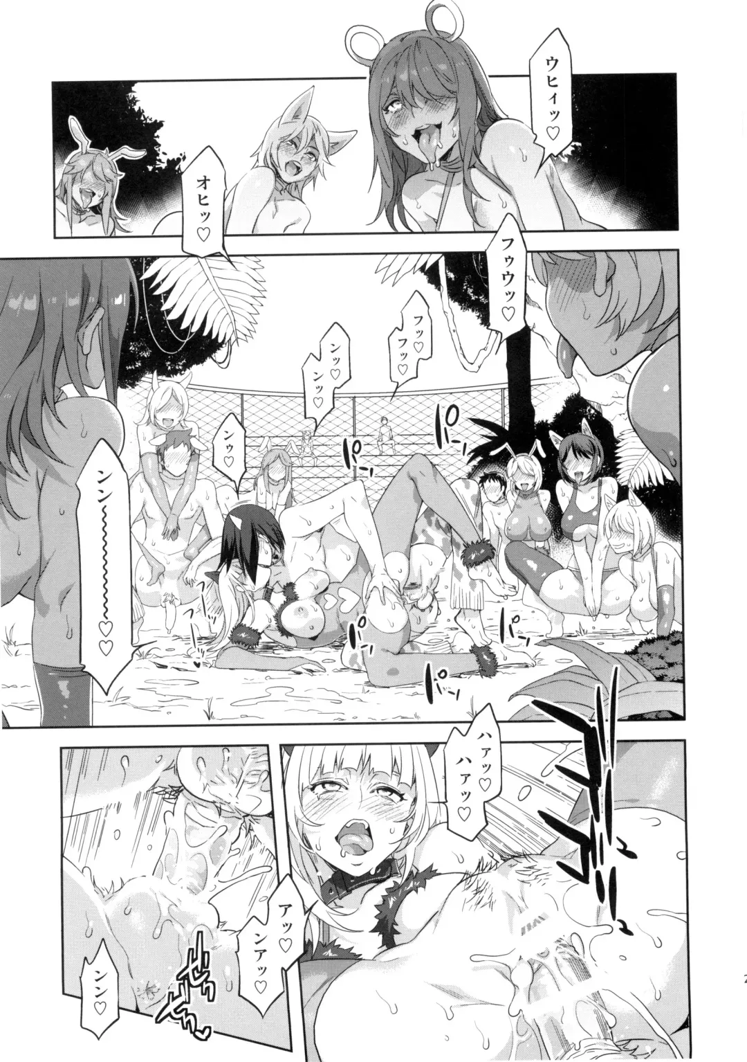 [Mizuryu Kei] Oideyo! Mizuryu Kei Land the 2nd Day Fhentai - Page 25