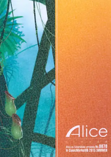 [Mizuryu Kei] Oideyo! Mizuryu Kei Land the 2nd Day Fhentai - Page 36