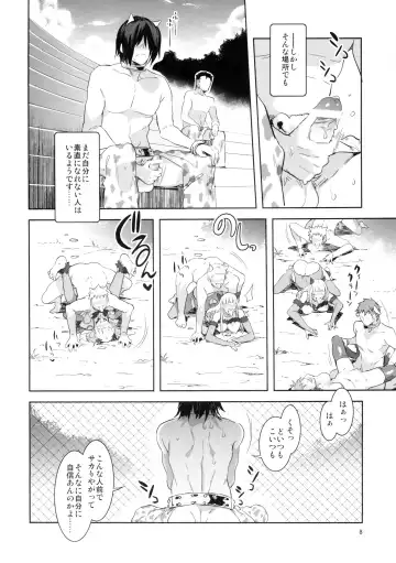 [Mizuryu Kei] Oideyo! Mizuryu Kei Land the 2nd Day Fhentai - Page 8