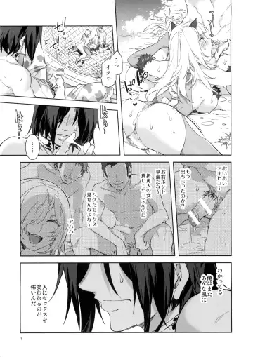 [Mizuryu Kei] Oideyo! Mizuryu Kei Land the 2nd Day Fhentai - Page 9