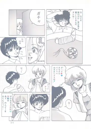 [Sakura Kumi - Woody] Actress K-I-M-A-G-U-R-E Reversible EDITION Fhentai - Page 36