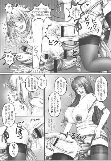 [Lowhide] Futanari Gakuen -FOREVER- Fhentai - Page 100