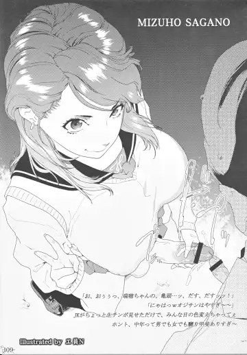 [Lowhide] Futanari Gakuen -FOREVER- Fhentai - Page 110