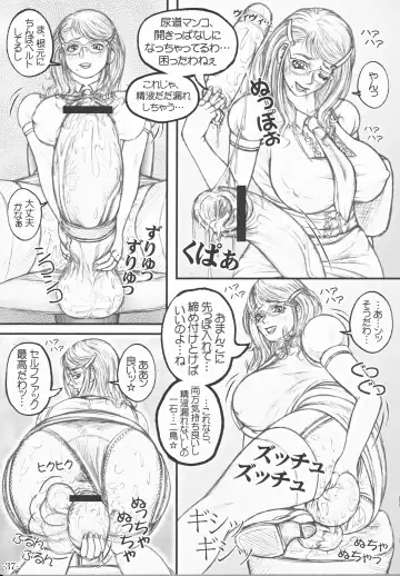 [Lowhide] Futanari Gakuen -FOREVER- Fhentai - Page 38