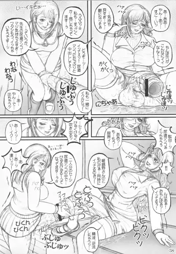 [Lowhide] Futanari Gakuen -FOREVER- Fhentai - Page 59