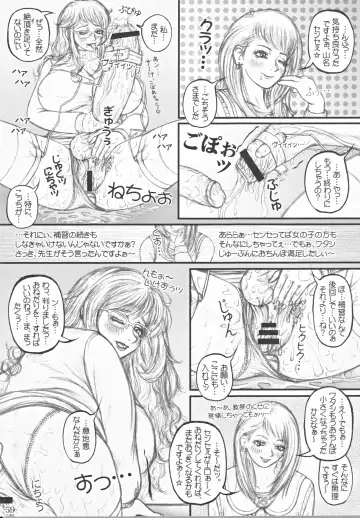 [Lowhide] Futanari Gakuen -FOREVER- Fhentai - Page 60