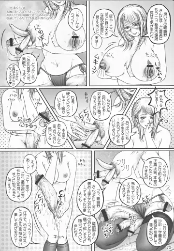 [Lowhide] Futanari Gakuen -FOREVER- Fhentai - Page 73