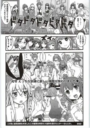 [Petitgori-chan] Chinjufu no Koibito-tachi Yukikaze to Shimakaze no Himitsu Kunren Fhentai - Page 25