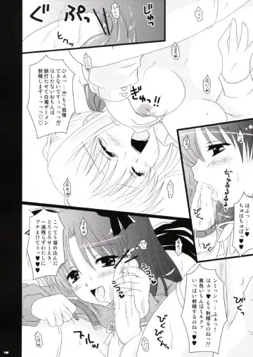 [Nanami Ayane] Ero-Terrorist Chichi Rin Fhentai - Page 17