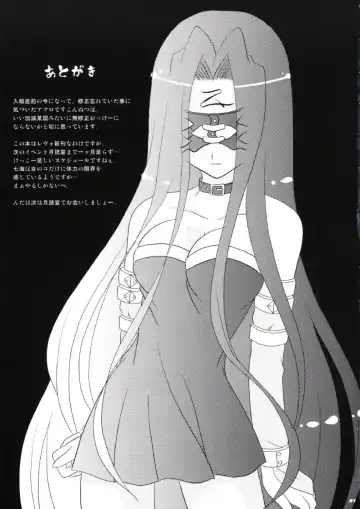 [Nanami Ayane] Ero-Terrorist Chichi Rin Fhentai - Page 20