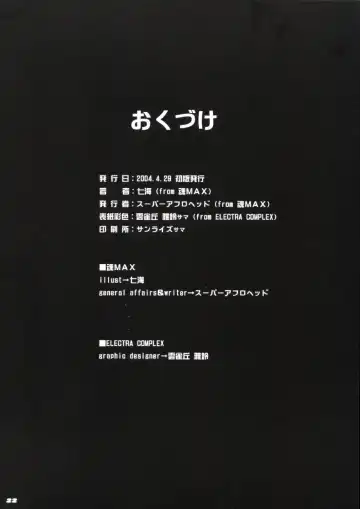 [Nanami Ayane] Ero-Terrorist Chichi Rin Fhentai - Page 21