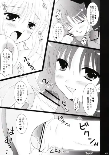 [Nanami Ayane] Ero-Terrorist Chichi Rin Fhentai - Page 8