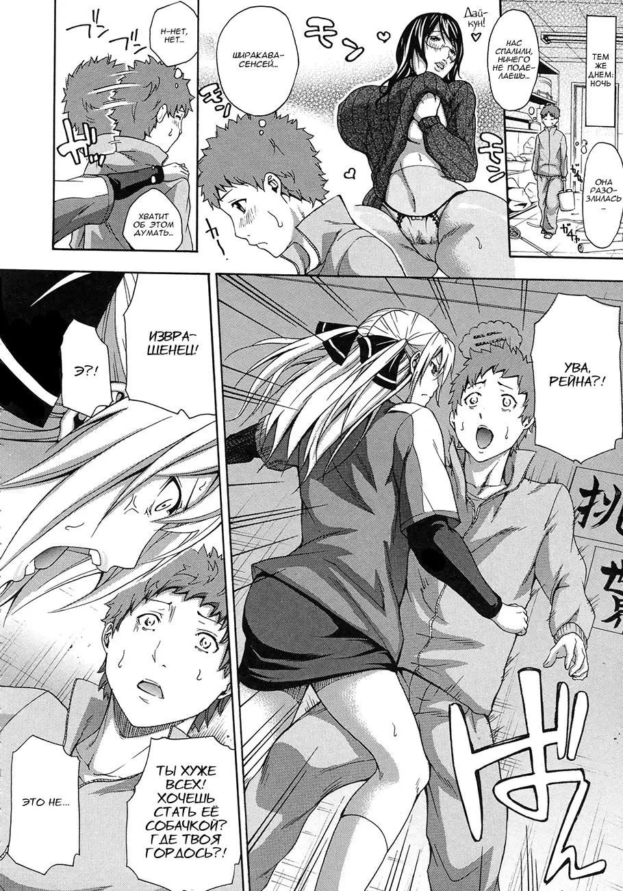 [Brother Pierrot] Sokuda Fhentai - Page 11