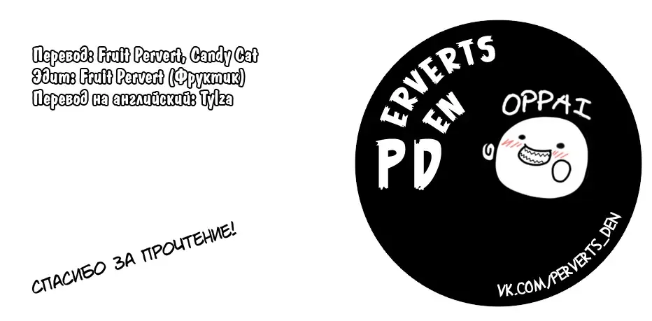 [Brother Pierrot] Sokuda Fhentai - Page 31